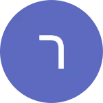 רוני אהרונוב